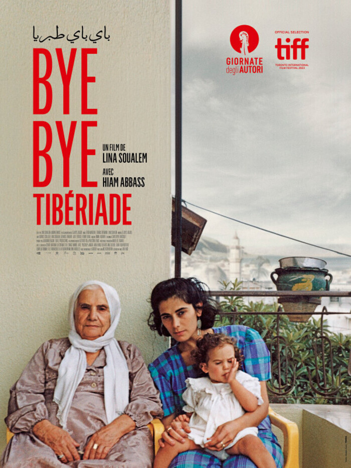 Bye Bye Tibériade, L&rsquo;Ecran, Saint-Denis