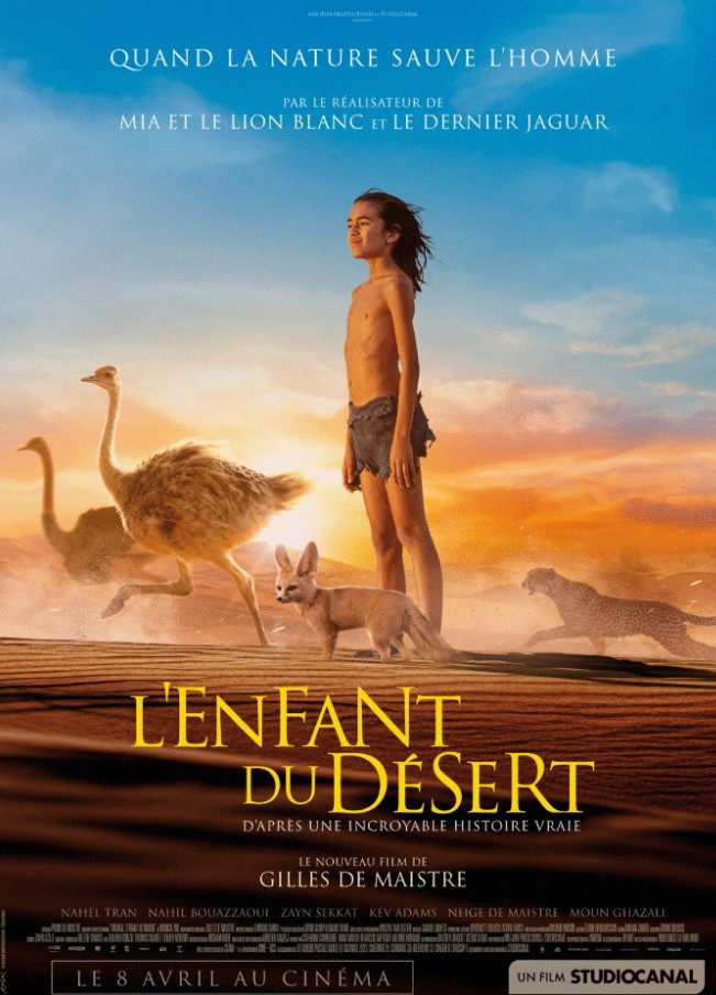 Cinéma Laruns L&rsquo;enfant du désert Rue de la Gare Laruns