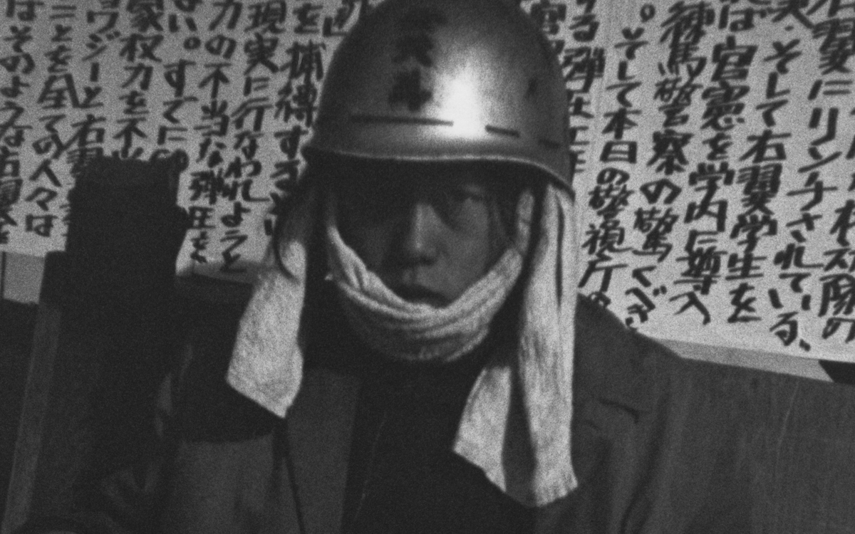 Conférence « Politique de la rue » Maison de la culture du Japon à Paris Paris