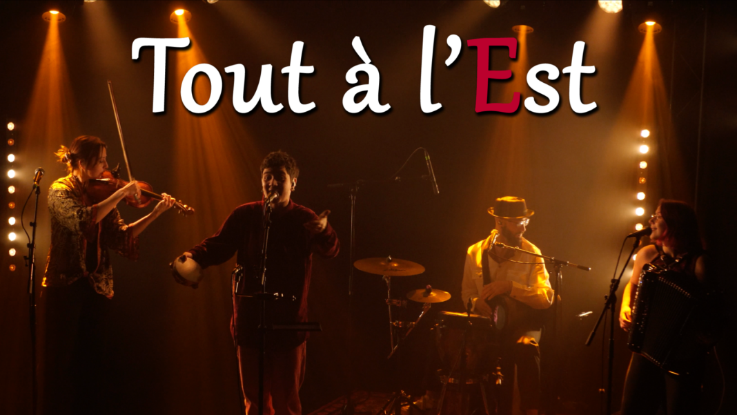 Domaine de Sédières Apéro concert Tout à l&rsquo;Est  Clergoux