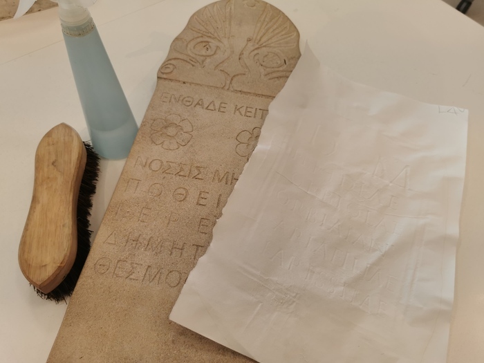 Épigraphie, Village de l&rsquo;archéologie de Lyon – Centre Berthelot, Lyon