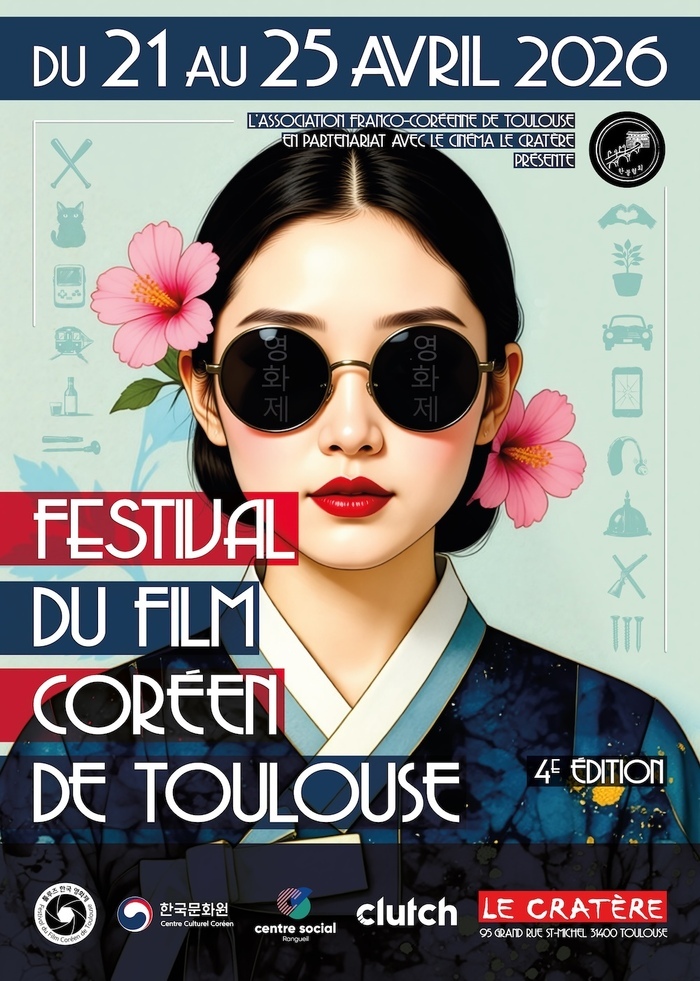 Festival du film coréen de Toulouse 2026, Le Cratère, Toulouse