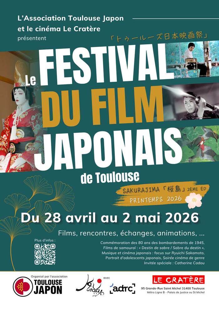 Festival du film japonais de Toulouse 2026, Le Cratère, Toulouse
