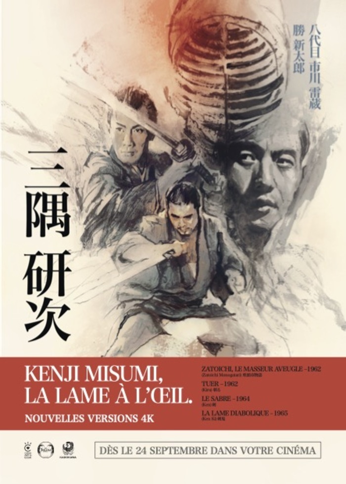 Kenji Misumi : Trilogie du sabre, Le Cratère, Toulouse
