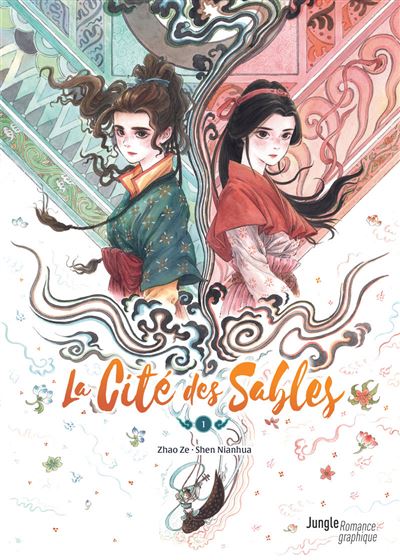 La Cité des sables, Shen Nianhua et Zhao Ze