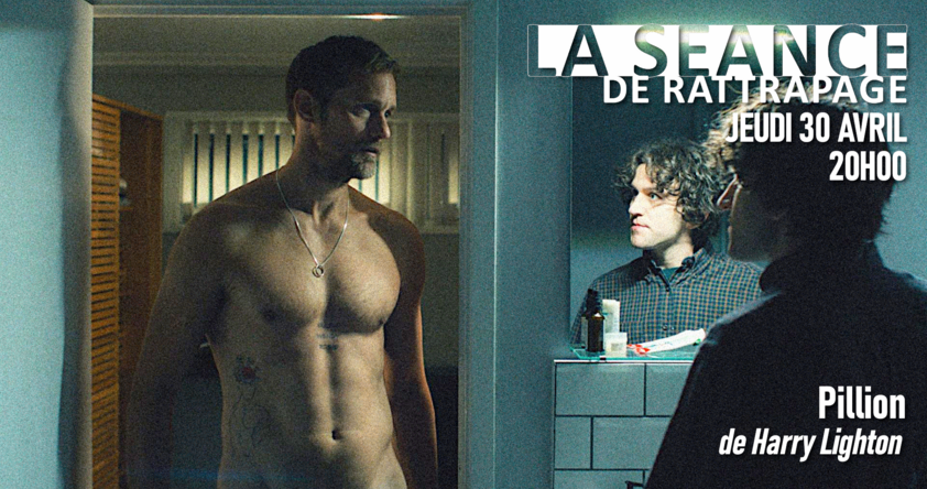 La Séance de Rattrapage Pillion  Thionville