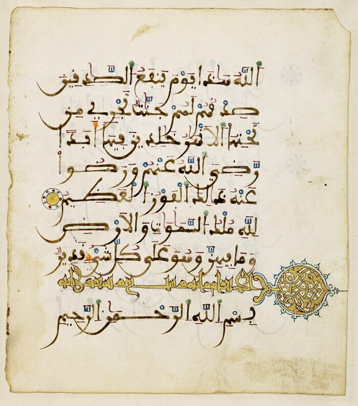 Le Maroc au sein du futur parcours des arts de l’Islam au Louvre, Château de Fontainebleau – chapelle de la Trinité, Fontainebleau