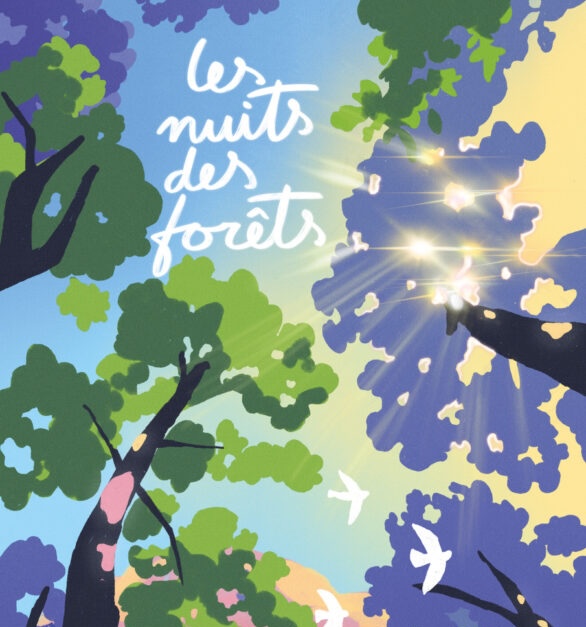 Les Nuits des Forêts Gare de l'Art Saint-Paul-en-Born 2026-06-19