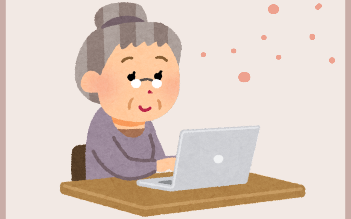 Les Seniors connectés Médiathèque Marguerite Yourcenar Paris