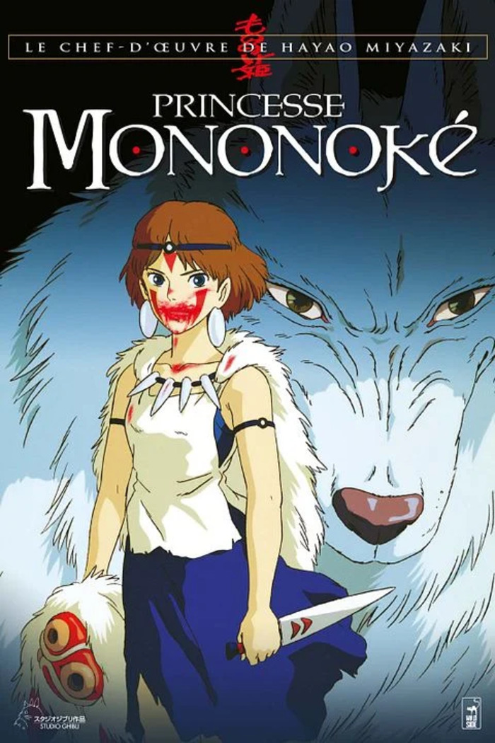 Princesse Mononoké – Cinéma & conférence, Studio 43, Dunkerque