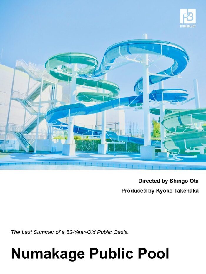 Reprise Festival Kinotayo : Numakage Public School, Star, Strasbourg