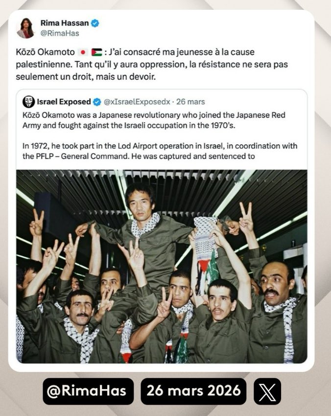 rima hassan terrorisme rima hassan terrorisme