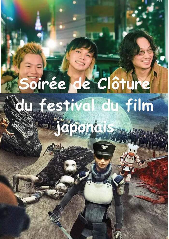 Soirée de Clôture du festival du film japonais 2026, Le Cratère, Toulouse