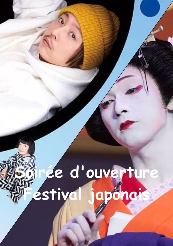 Soirée d’ouverture Festival du film japonais 2026, Le Cratère, Toulouse