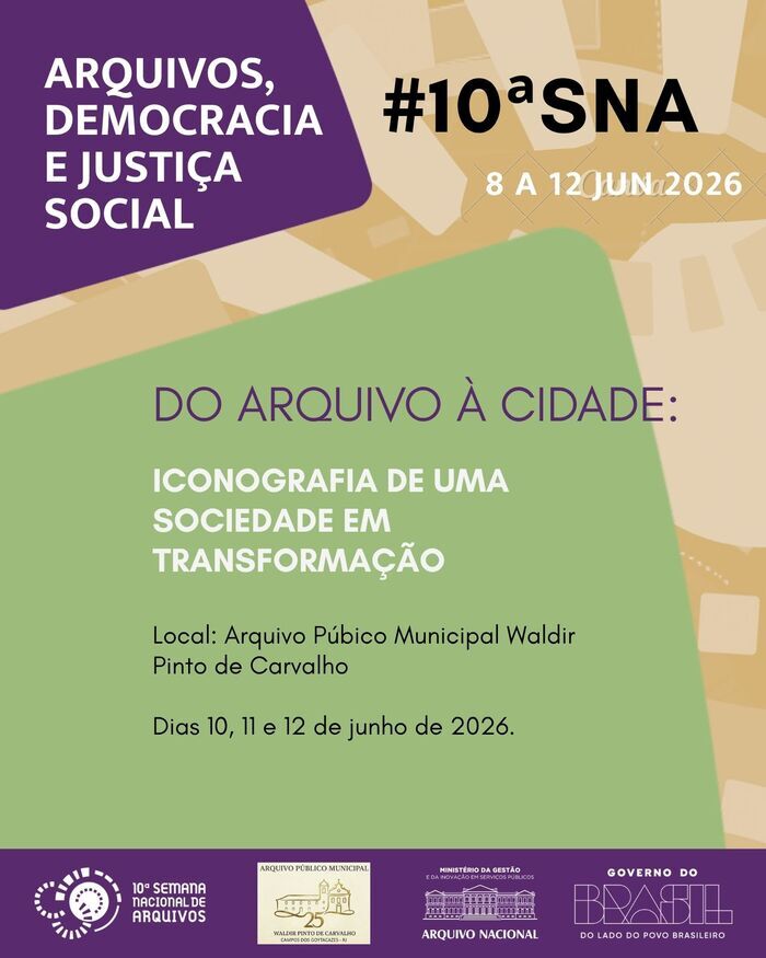 Arquivo Público Municipal Waldir Pinto de Carvalho Campos dos Goytacazes