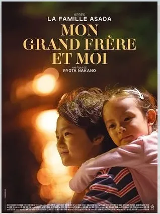 Cinéma Mon Grand Frère et moi 1 Boulevard Carnot Saint-Affrique 2026-05-27