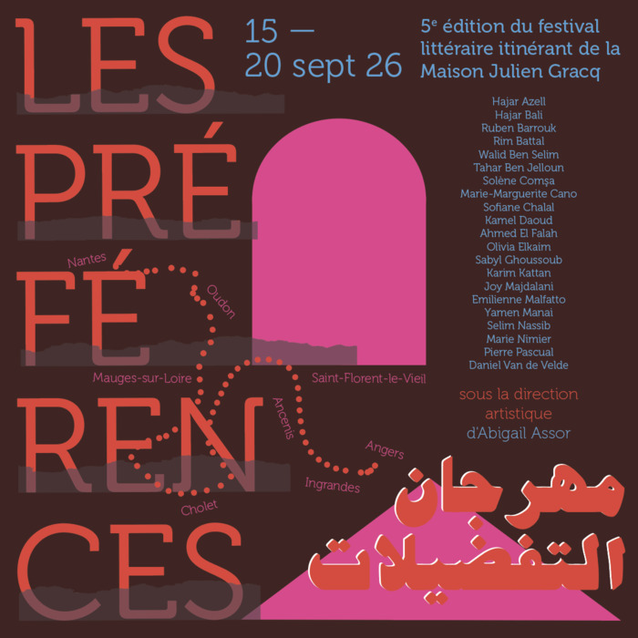 Grande rencontre avec Tahar Ben Jelloun, Maison Julien Gracq,