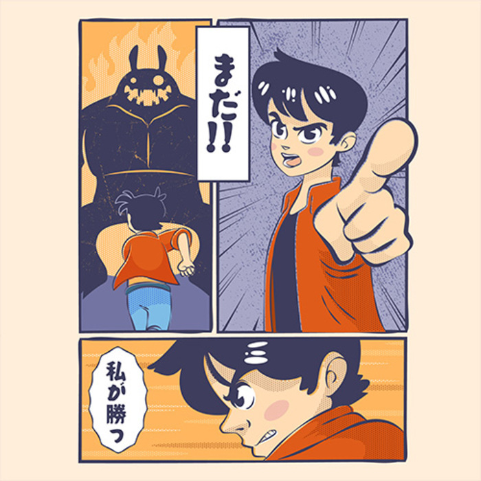 Les Shonen La Source Roncq