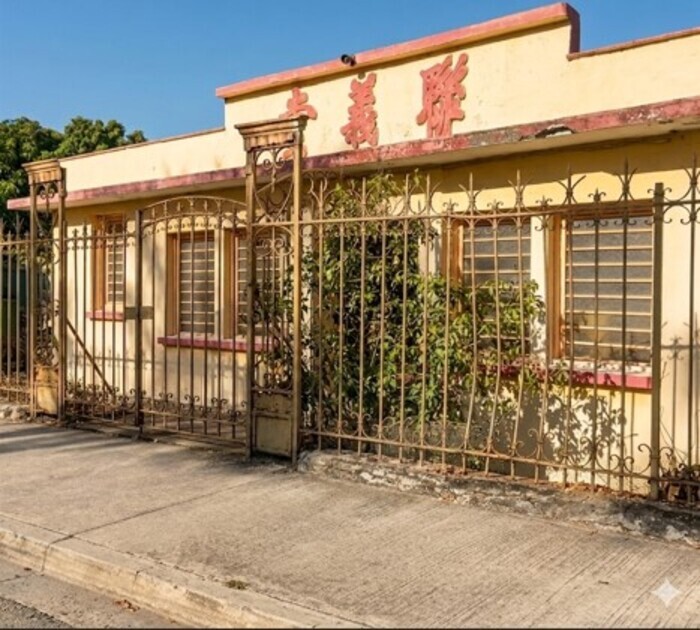 Lune Di Tong : mémoire d’un foyer, carrefour de la diaspora chinoise au Port, Lune Di Tong – 42 avenue de la Commune de Paris – 97420 LE PORT, Le Port