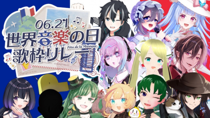 TeyTeyTey singing stream relay Anison DJ-club Raizeen Chiyoda