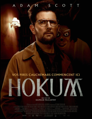 Cinéma Arudy Hokum Cinéma Saint Michel Arudy