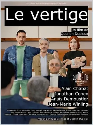Cinéma Le Vertige  Saint-Affrique