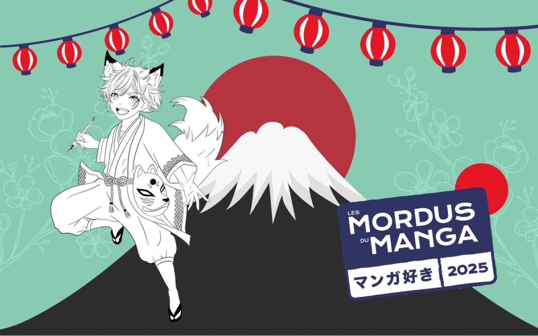 Karaoke et présentation des Mordus du manga 2026 ! Médiathèque Virginia Woolf Paris