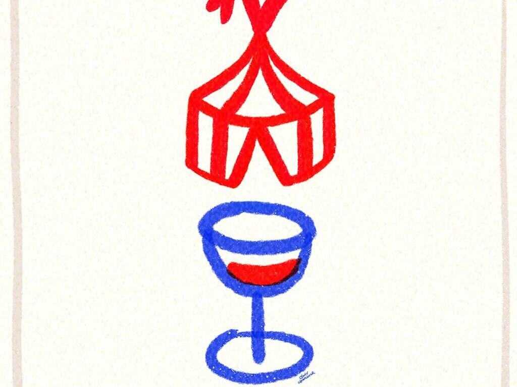 SOIREE GUINGUETTE AU DOMAINE PAGNON Rue des Orangers Torreilles 2026-07-04