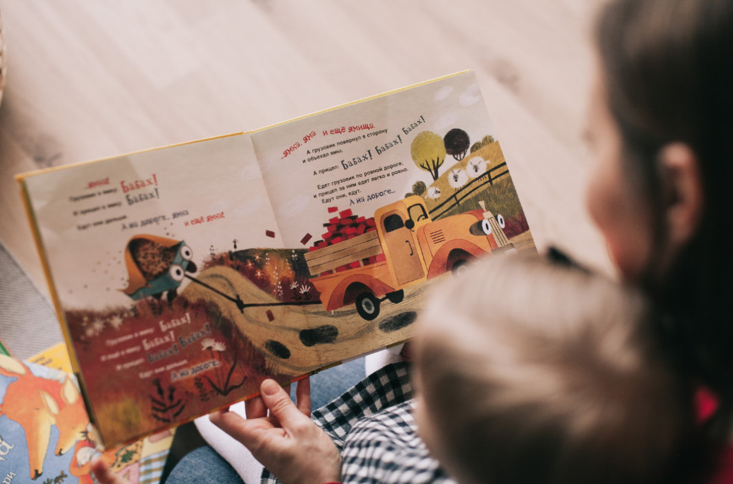 Bébés lecteurs Médiathèque d’Orist Orist