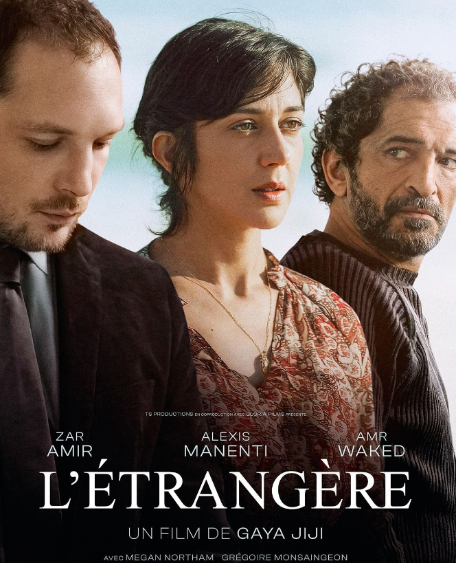 Cinéma Arudy L&rsquo;étrangère Cinéma Saint Michel Arudy