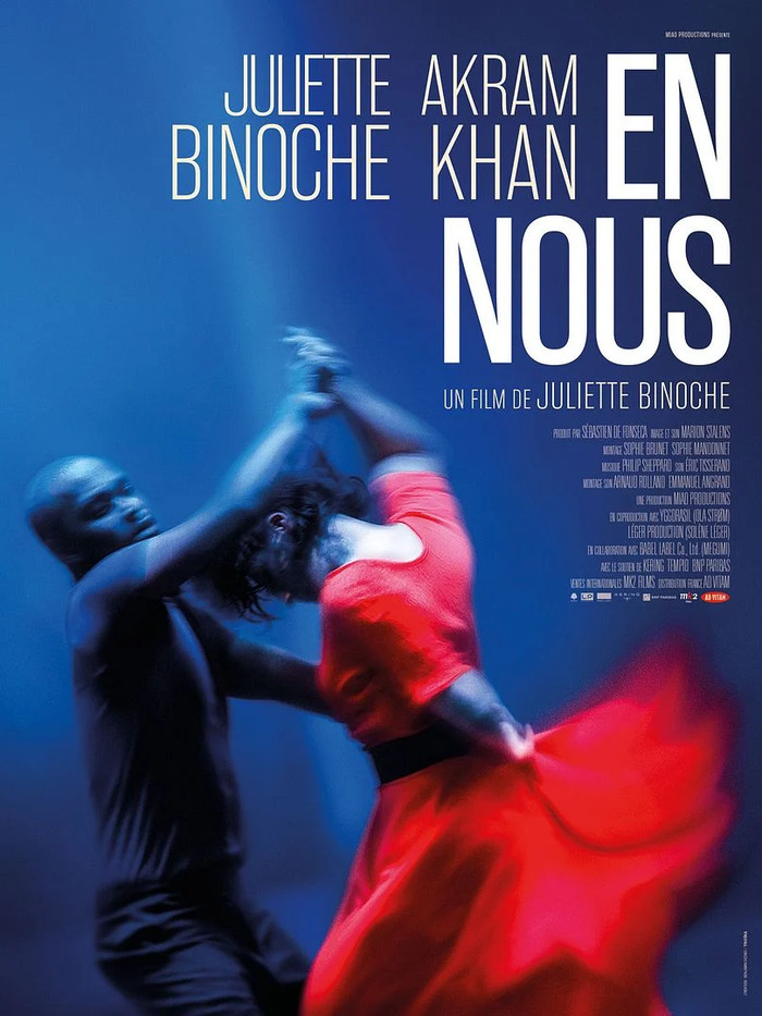 Cinéma: En nous Cinéma Le Dunois Beaugency Beaugency