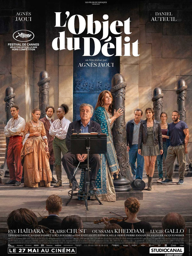 Cinema L’objet du délit Carolles