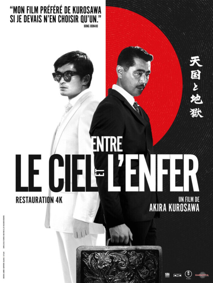 Entre le ciel et l’enfer, Seyne-les-Alpes – Cinéma de Pays, Seyne