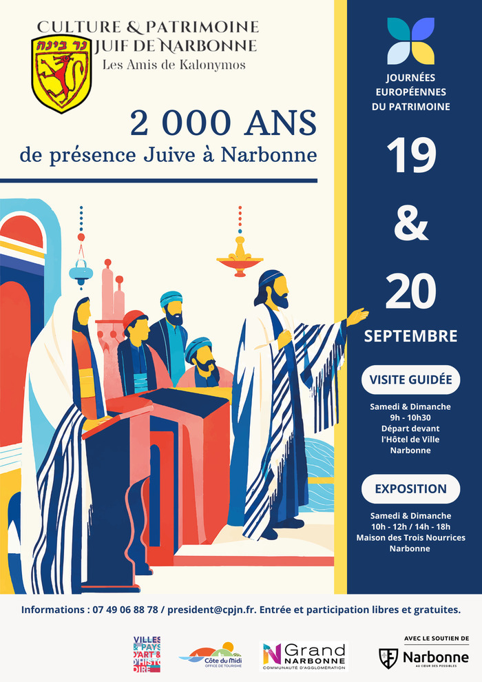 Exposition : sur les pas de Kalonymos, 2000 ans de présence juive à Narbonne., Maison des Trois Nourrices, Narbonne
