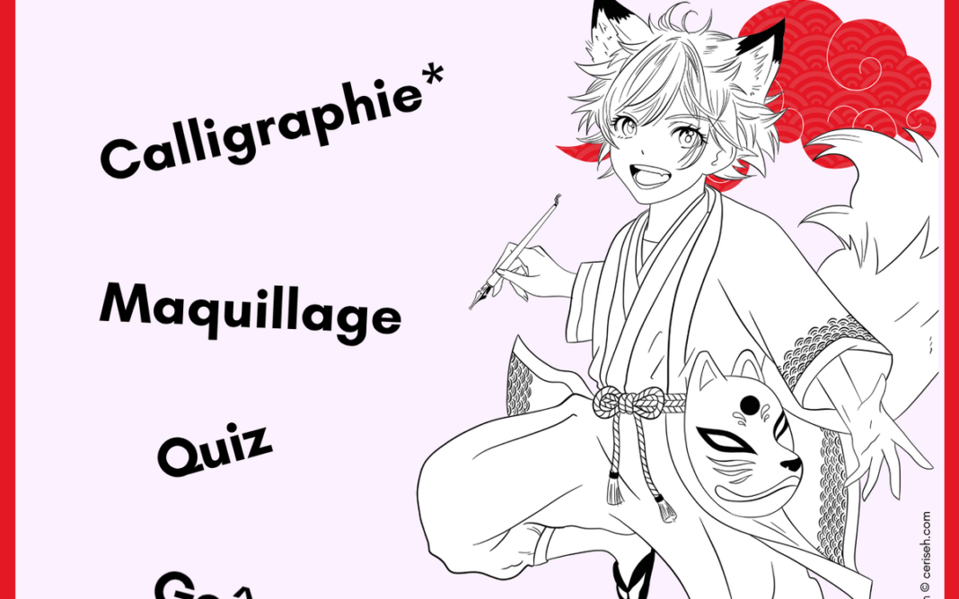Fête de lancement des Mordus du Manga 2026 Bibliothèque Germaine Tillion Paris