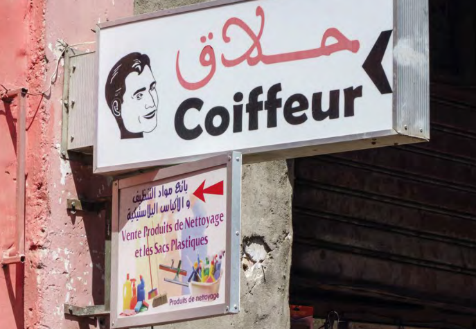 Garçon coiffeur Théâtre de l’Union 20 Rue des Coopérateurs Limoges 2027-04-27