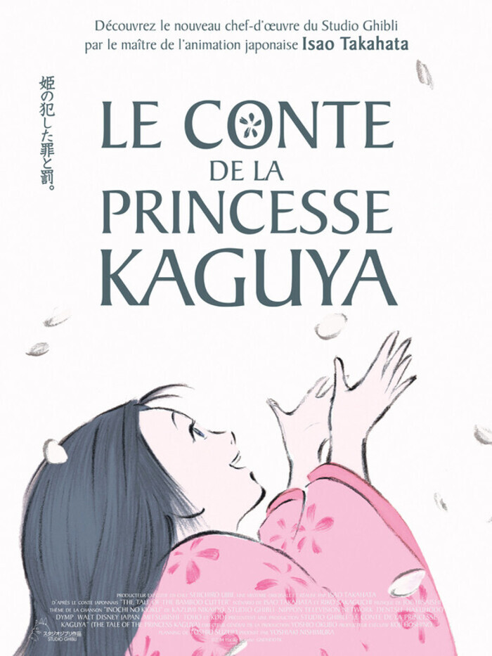 Le Conte de la princesse Kaguya, Cinéma LUX, Caen