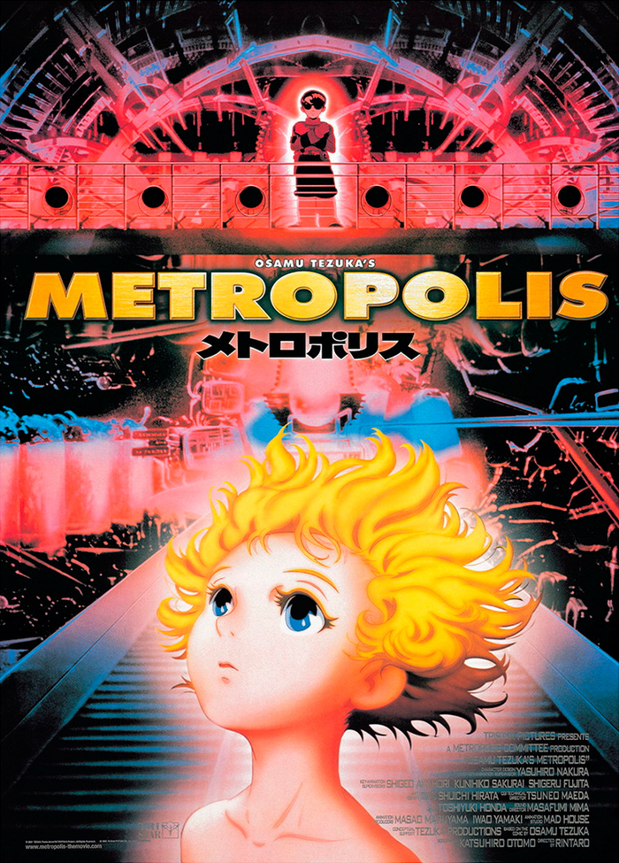 Projection Manga Médiathèque Musidora Bois-le-Roi