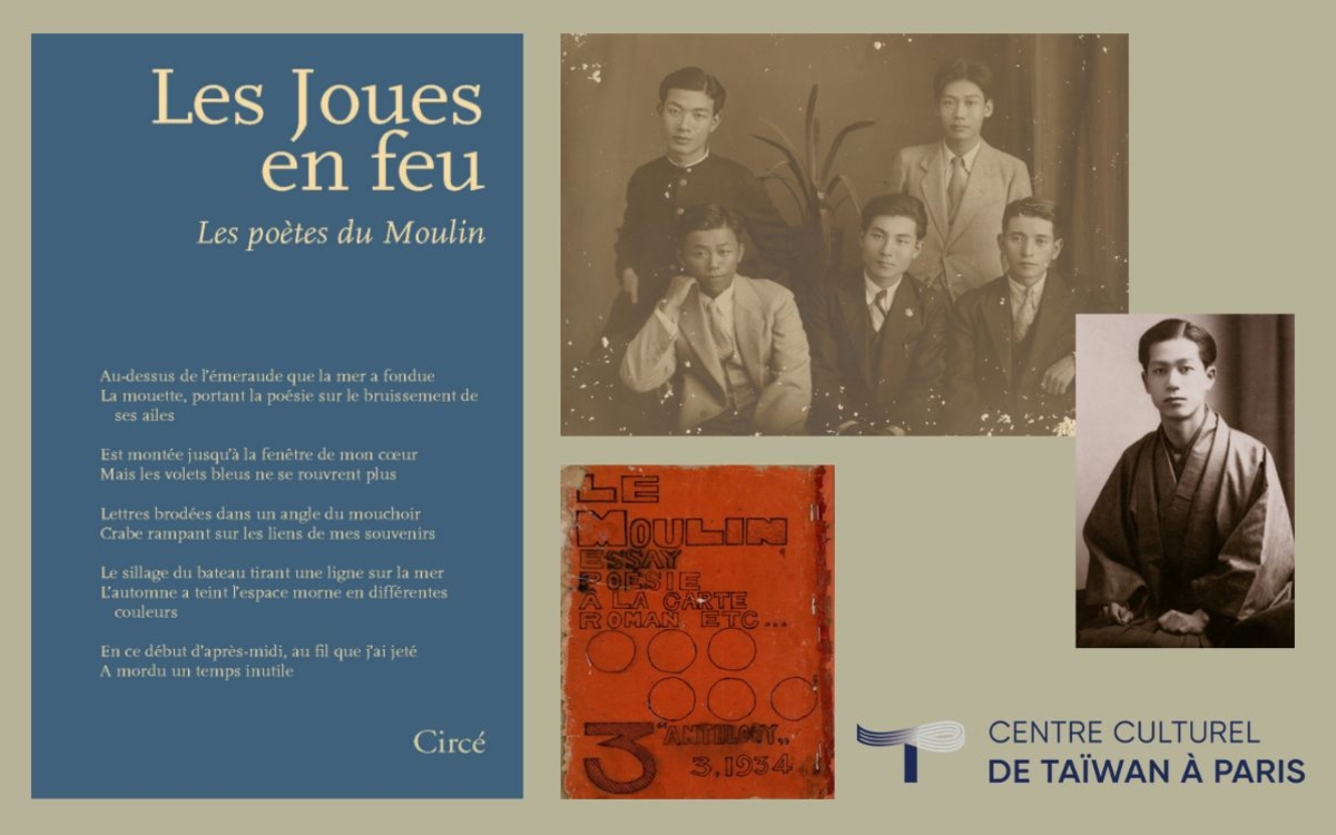 Rencontre autour du recueil de poésie taïwanaise « Les Joues en feu » Bibliothèque Benoîte Groult Paris
