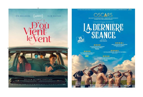 Soirée Cinéma d&rsquo;Ailleurs Place Jasmin Castillonnès