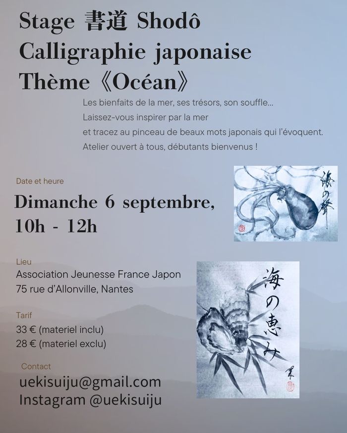 Atelier calligraphie japonaise à Nantes, thème océan ? umi Association Jeunesse France Japon Nantes