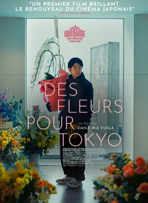Cinéma Arudy Des fleurs pour Tokyo VOSTFR Cinéma Saint Michel Arudy