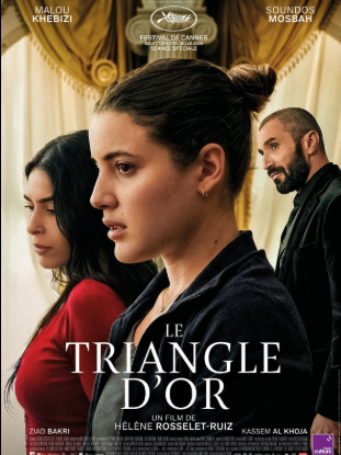 Cinéma Arudy Le triangle d’or Cinéma Saint Michel Arudy