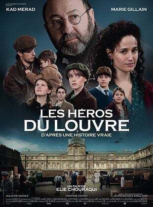 Cinéma Cintegabelle : Les héros du Louvre, Salle de Cinéma Gérard PHILIPE, Cintegabelle