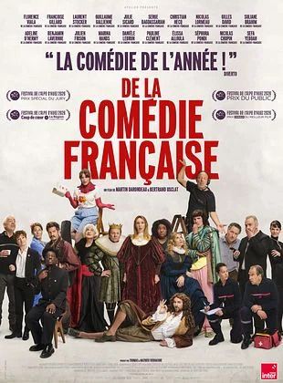 Cinéma de Cintegabelle : De la Comédie-Française, Salle de Cinéma Gérard PHILIPE, Cintegabelle