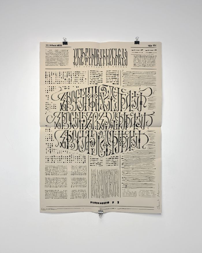 De lettres et d’encre Médiathèque Alphonse Daudet Alès