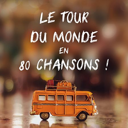 Exposition « Le tour du monde en 80 chansons ! », Médiathèque communautaire aux Mureaux, Les Mureaux