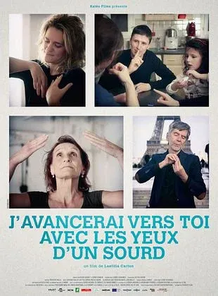J'avancerai vers toi avec les yeux d'un sourd 4 rue Pavée Villeneuve 2026-11-20