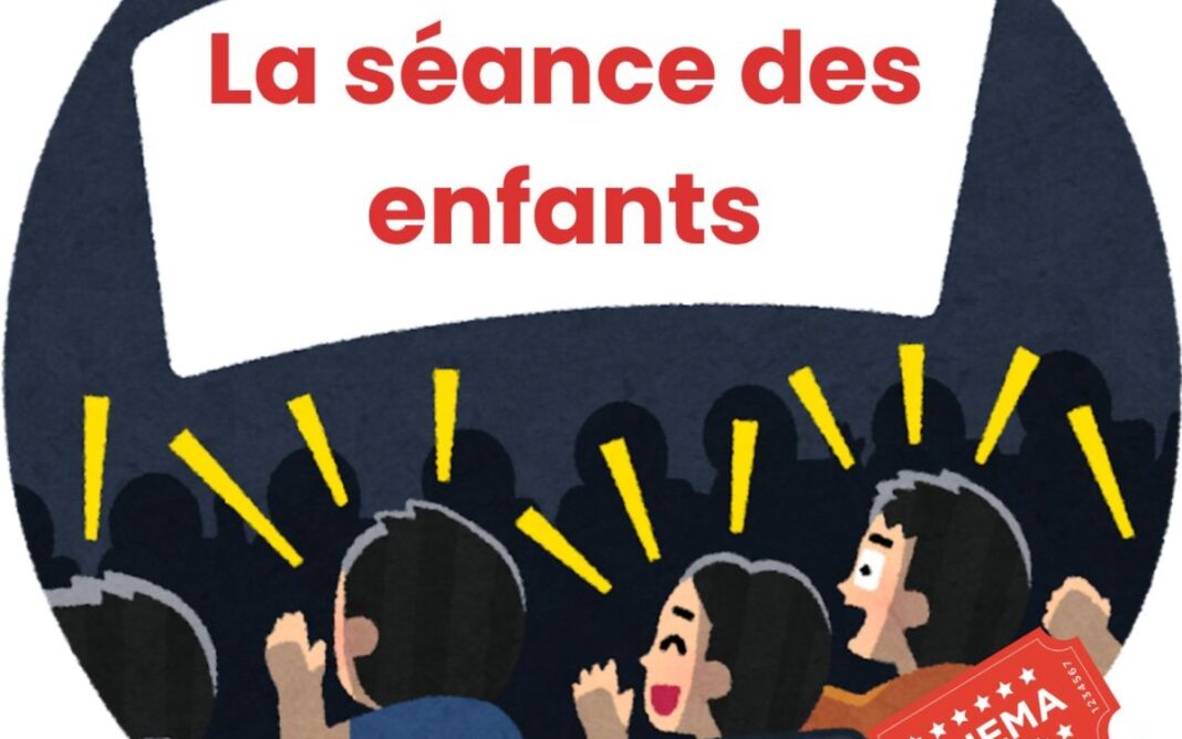 La séance des enfants à la bibliothèque Marguerite Audoux Bibliothèque Marguerite Audoux Paris