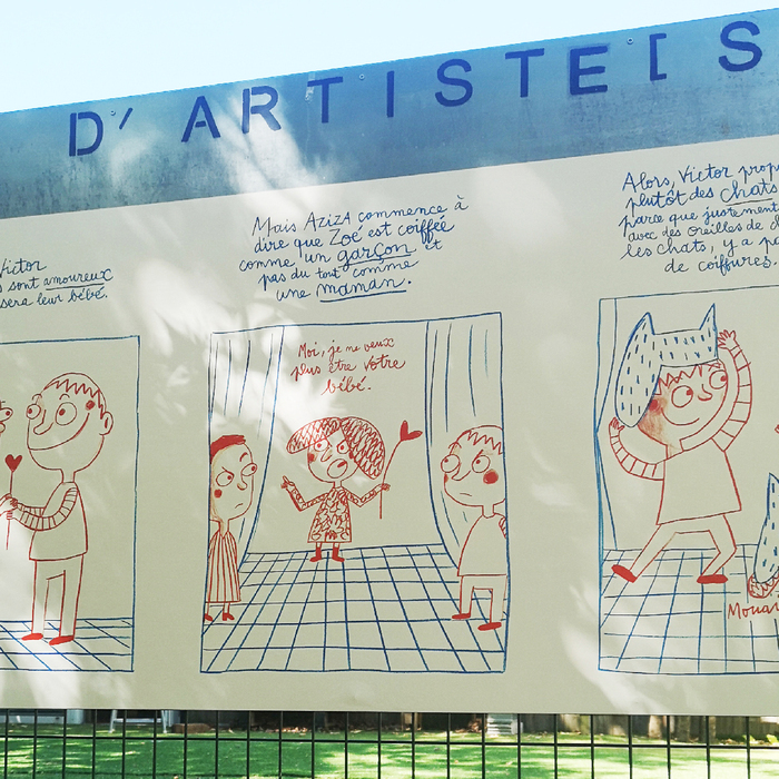 Le Grand Spectacle avec Zoé, Victor, Aziza, Noahm, Camille, Raphaël et Bilal de Claire FRANEK Le Pavillon – Maison de quartier de la Bottière Nantes